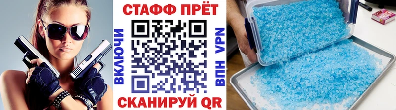 Где найти наркотики Бологое Гашиш  СК  Cocaine  АМФ  Канабис  Кодеин  МЕФ 