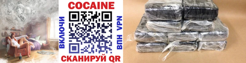 наркошоп  Бологое  Cocaine Columbia 