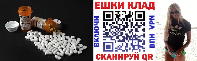 ЭКСТАЗИ 99%  Бологое 