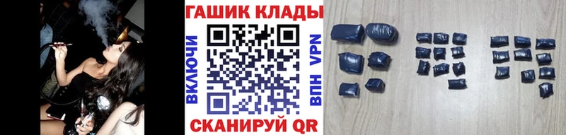 Гашиш гашик  Бологое 