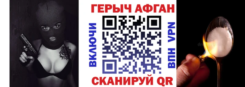 нарко площадка телеграм что такое наркотик Бологое ГЕРОИН белый MEGA ONION