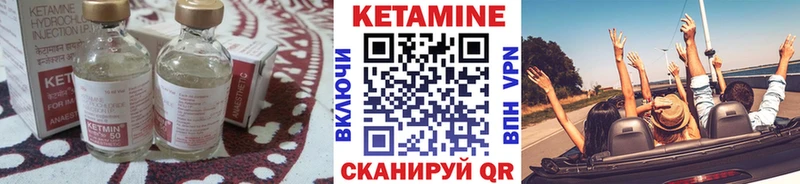 наркотики  Бологое  Кетамин ketamine 