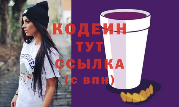 марки nbome Заводоуковск