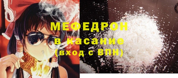таблы Аркадак