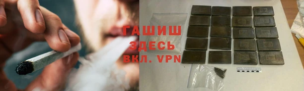 мдпв Армянск
