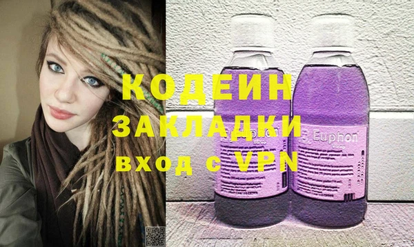 таблы Аркадак