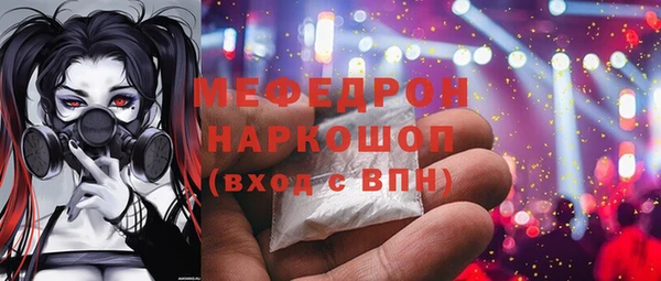 таблы Аркадак
