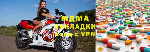 таблы Аркадак