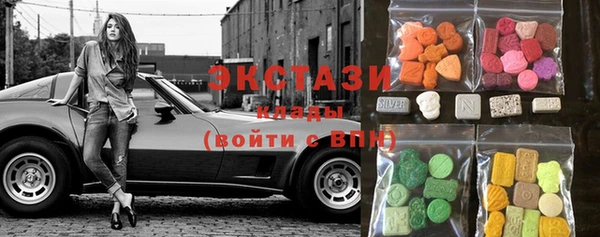 ECSTASY Алексин