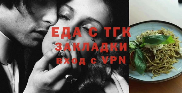 таблы Аркадак