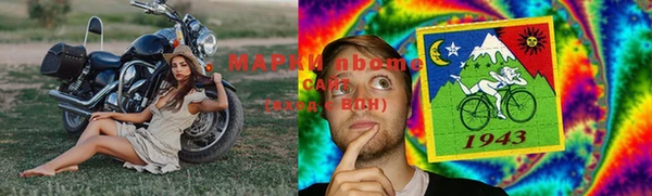 мдпв Армянск