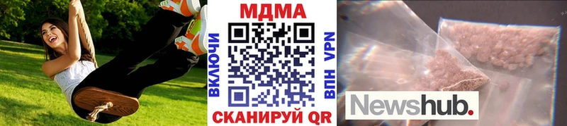 МДМА crystal  купить наркотики цена  Бологое 