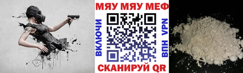 наркошоп  Бологое  МЕФ 4 MMC 