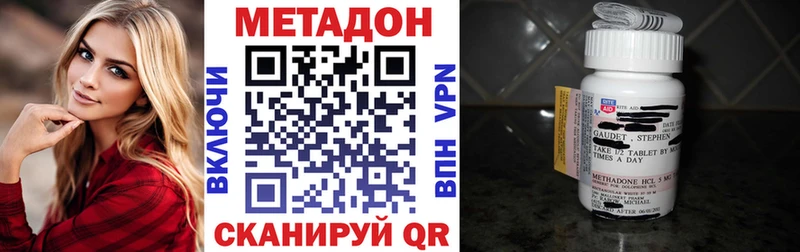 кракен зеркало  Бологое  Метадон мёд 