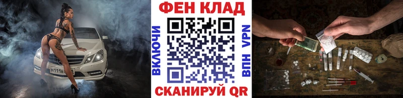 блэк спрут ONION  Бологое  МЕТАМФЕТАМИН кристалл 