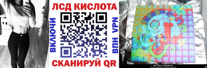 магазин наркотиков Бологое Наркотические марки 1,8мг