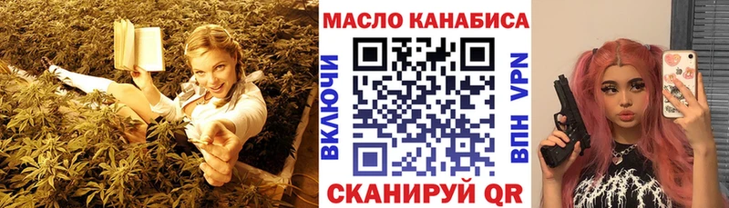 ТГК жижа  Бологое 