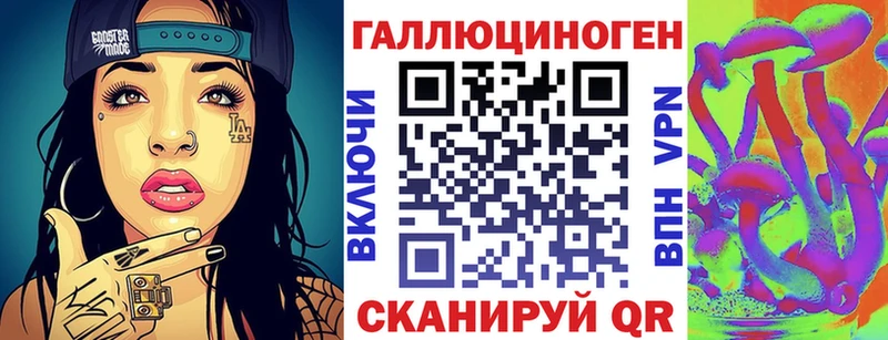 купить наркоту  Бологое  Псилоцибиновые грибы Magic Shrooms 