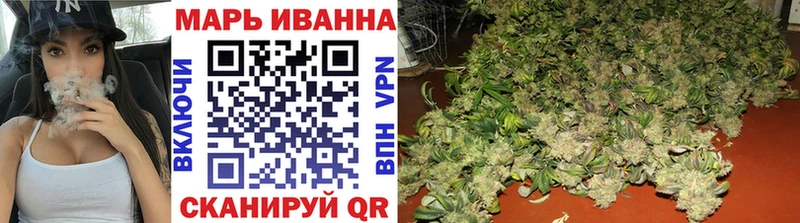 МАРИХУАНА VHQ  Бологое 